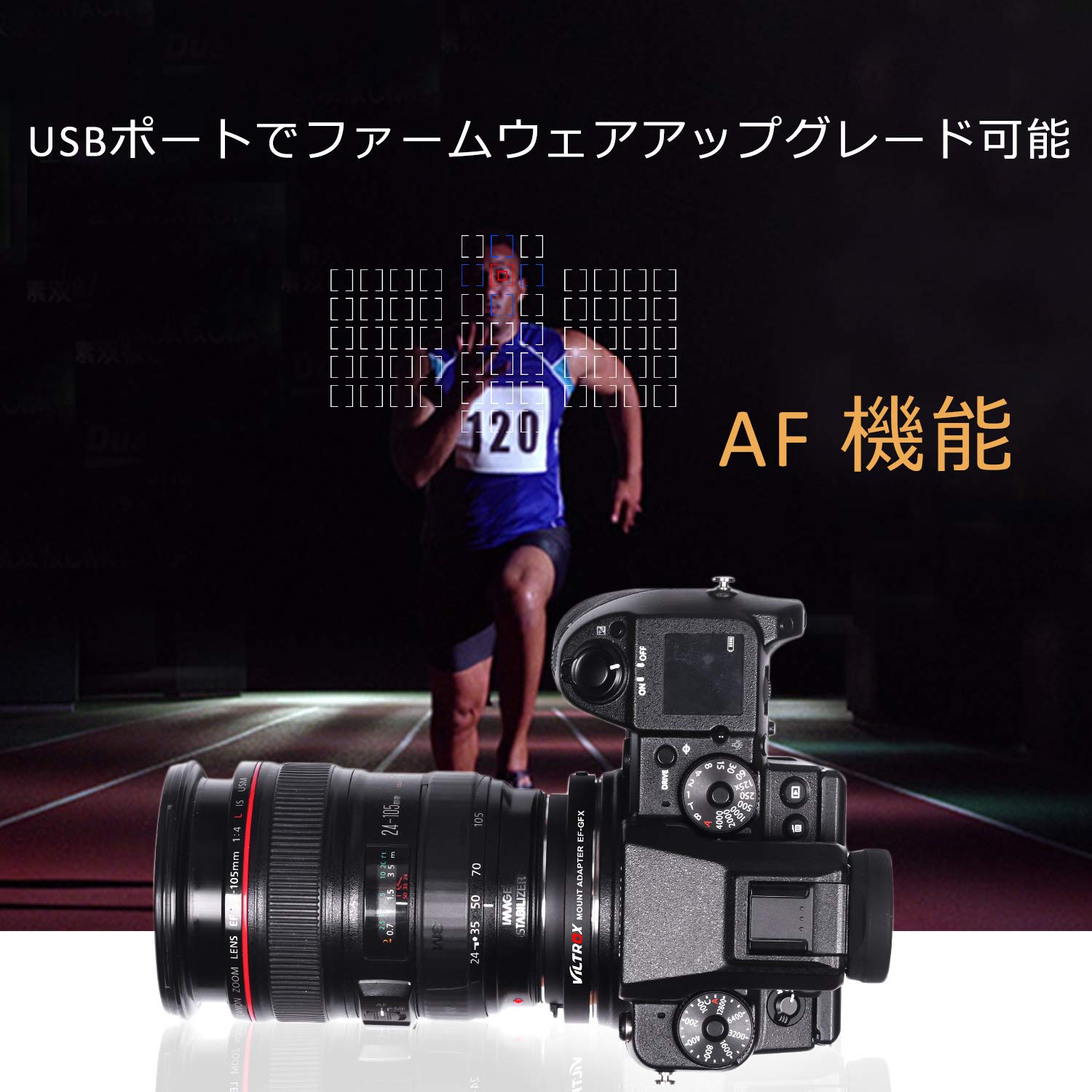 Amazon | VILTROX マウントアダプター EF-GFX レンズマウント変換 