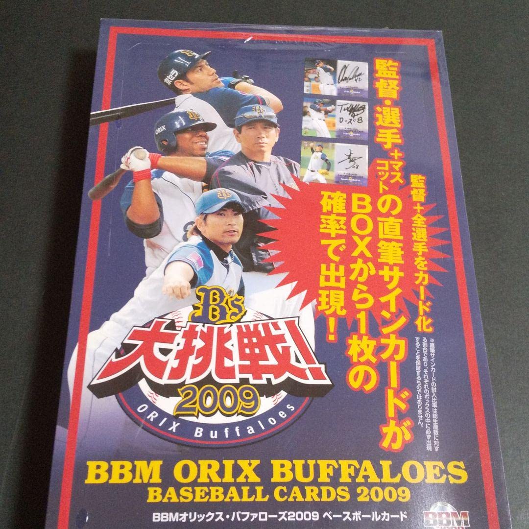 BBM 2009 ローズ 直筆サインカード オリックス BBM 2009 ローズ 直筆サインカード オリックス