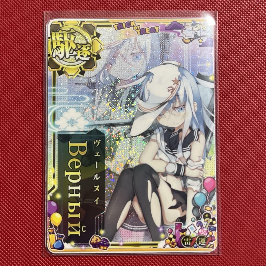 艦これアーケード ヴェールヌイ 中破 ダブステ ハロウィンフレーム