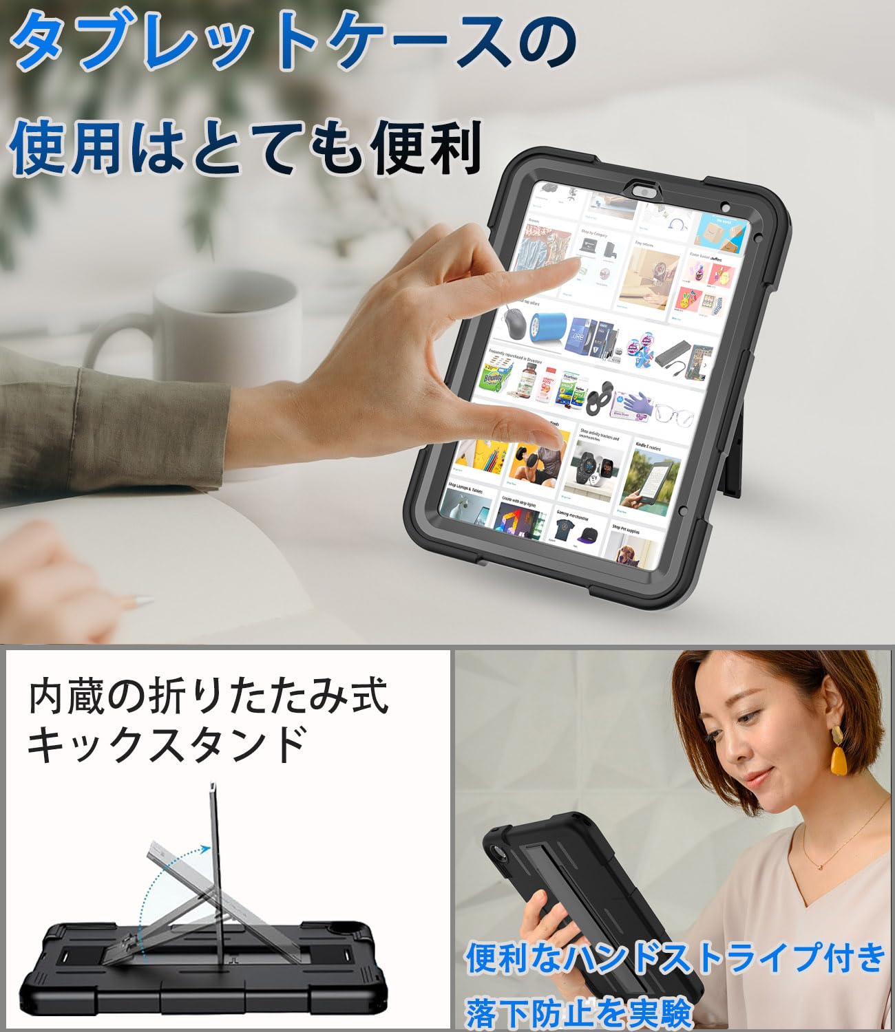 【早い者勝ち】iPad 第6世代 128GB ケース付き iPad Mini 6 / 7 ケース MAG対応｜クアッドロック