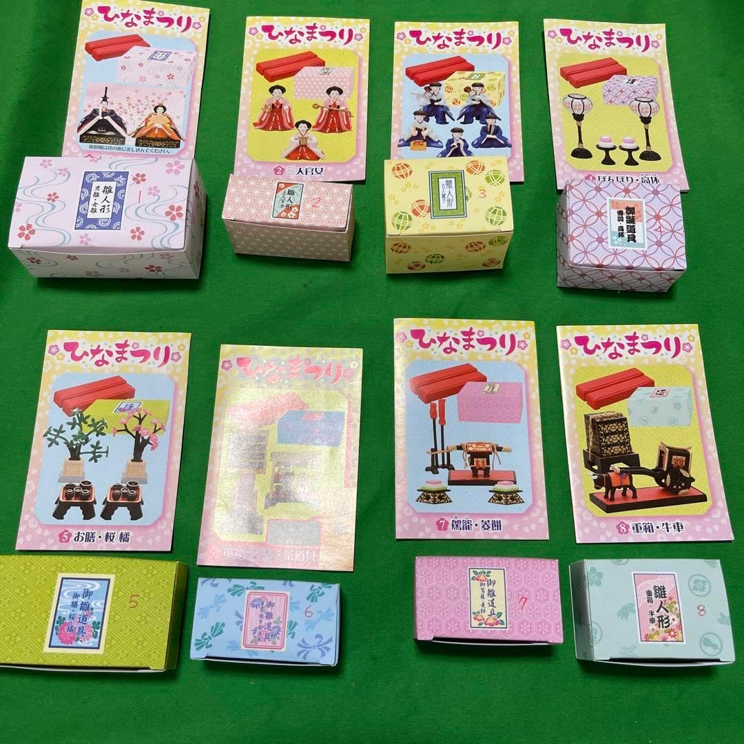 リーメント ひなまつり 8種類大箱入り 未開封品 Re-ment リーメント