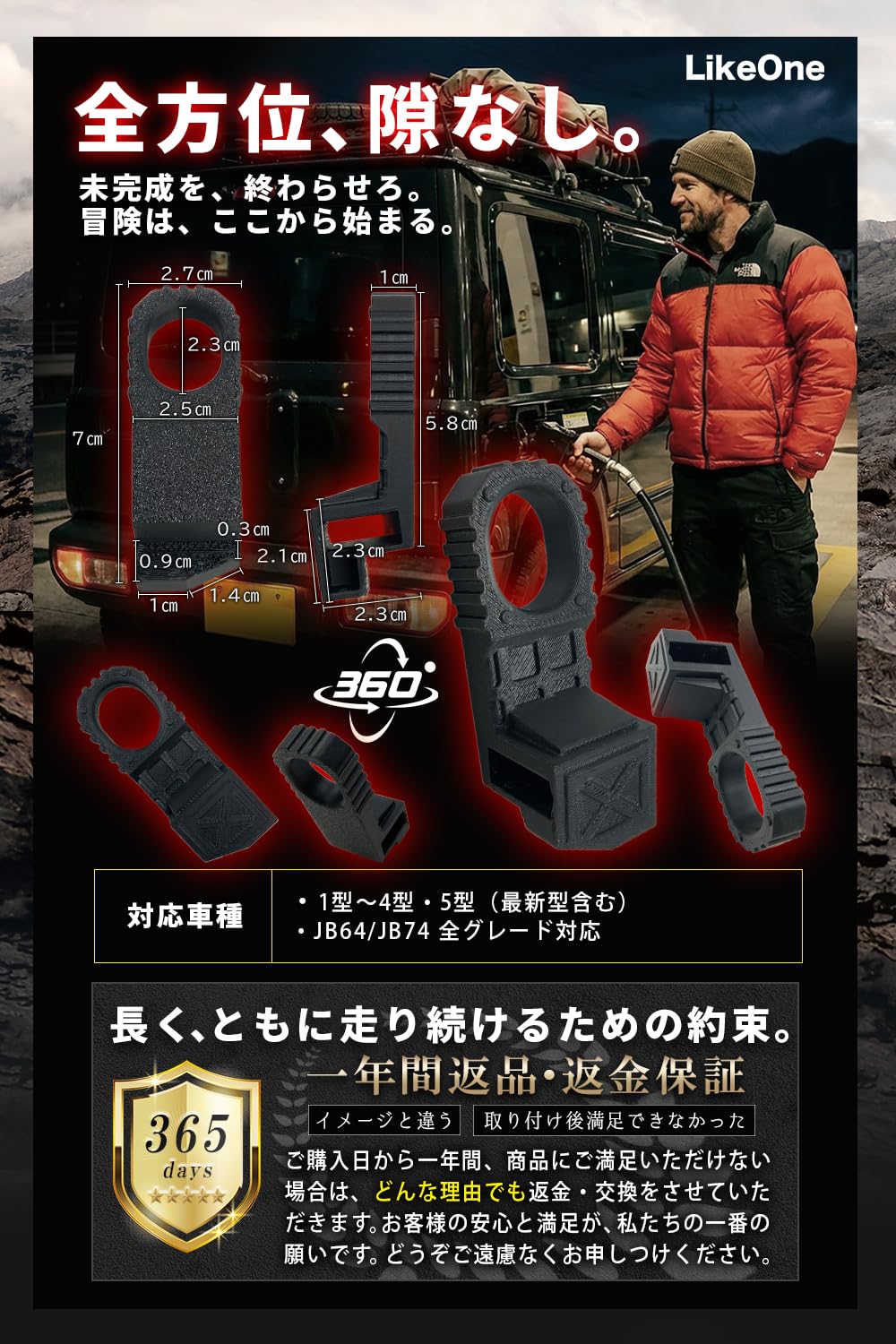 Amazon | LikeOne ジムニー JB64 JB74 フューエル リッドオープナー