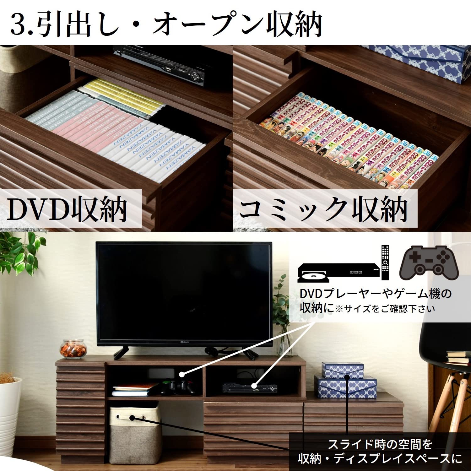 Amazon｜[山善] テレビ台 【～42型対応】 幅100㎝ (スライド式/扉付き 