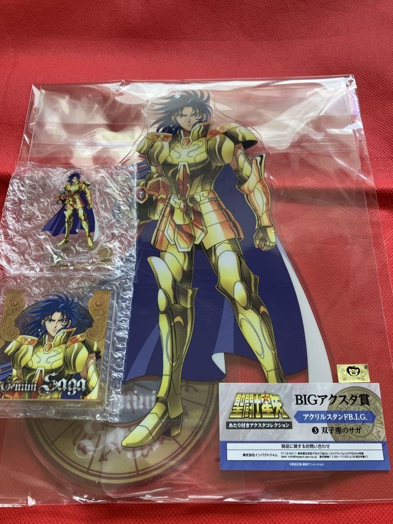 聖闘士星矢 双子座のサガ BIGアクスタ 双子座のサガ BIGアクリル
