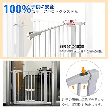 【新品】PETTOM ペットゲート ベビーゲート 中小型 犬 猫 脱走防止 Amazon | PETTOM ペットゲート ベビーゲート 中小型 犬 猫 脱走