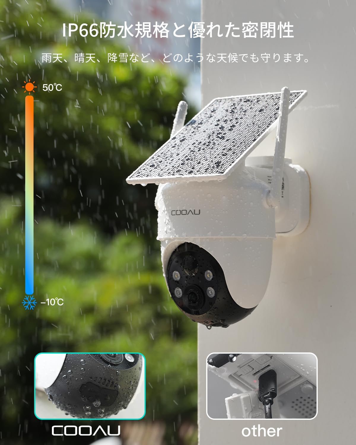 COOAU 防犯カメラ　 新モデルソーラー高効率発電 Amazon.co.jp: 「新モデルソーラー高効率発電・500万高画素・360°撮影