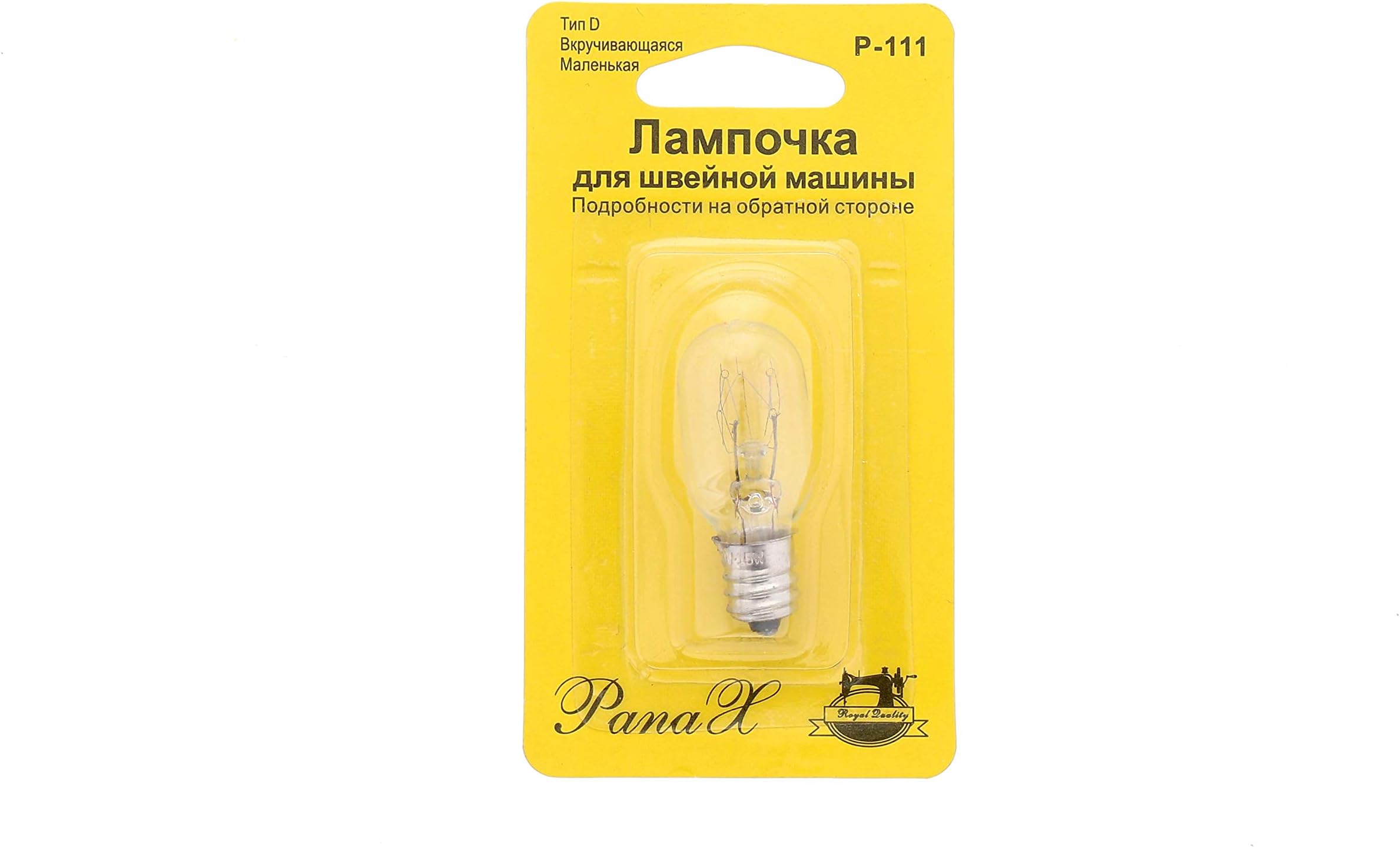 PANAX Sewing Machine Incandescent Light Bulb (Small)