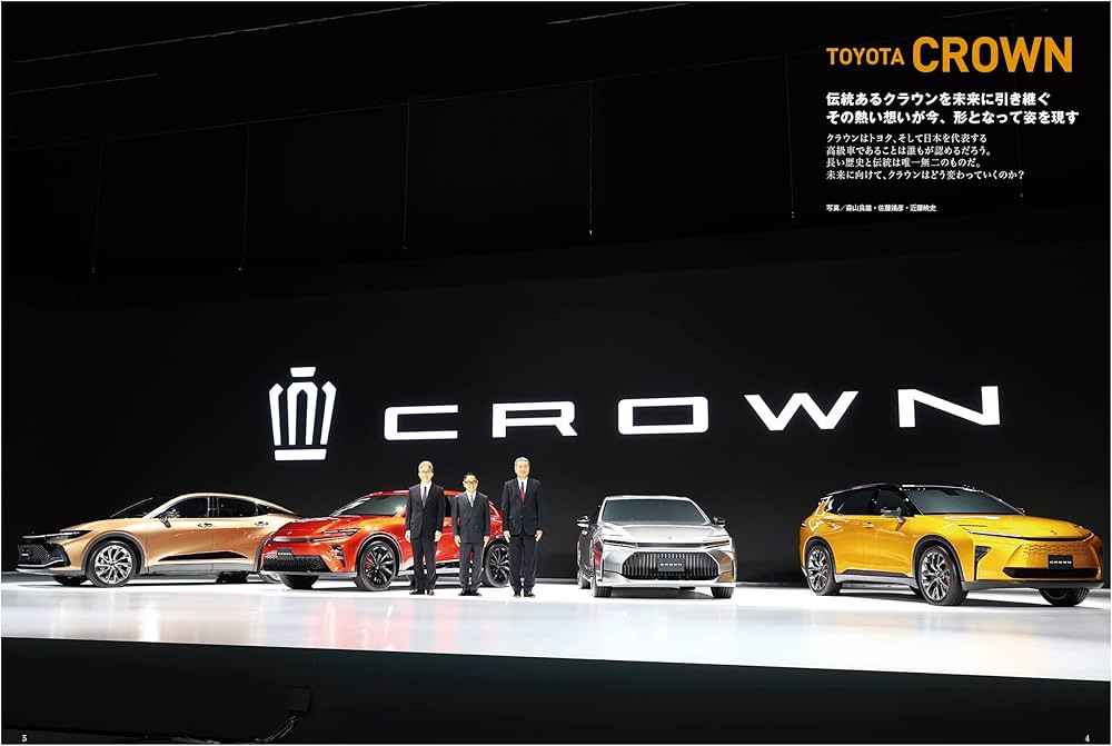 ニューカー速報プラス 第85弾トヨタ クラウン (CARTOP MOOK) | ニュー