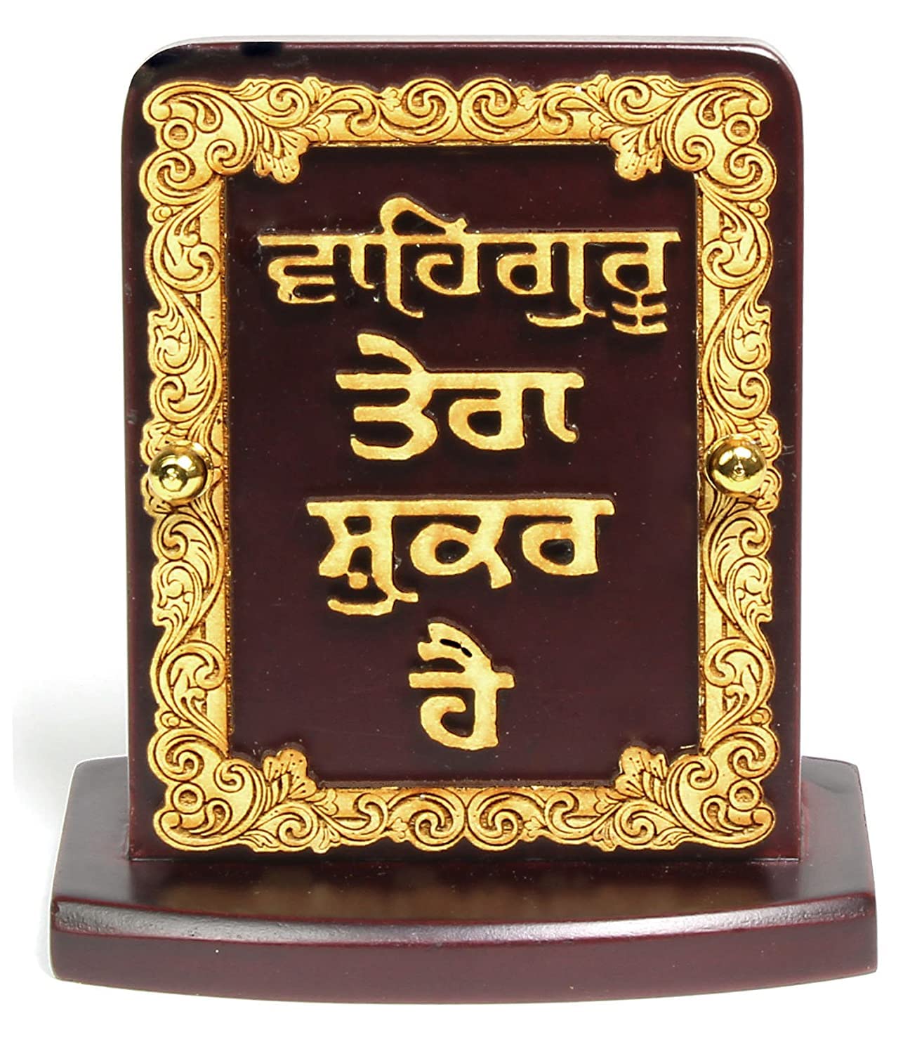 Idole Waheguru de tableau de bord avec finition japonaise marron de prestige