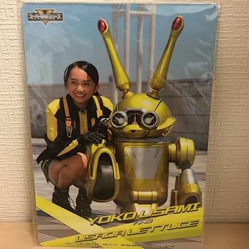 Amazon.co.jp: 希少特命戦隊ゴーバスターズ 【イエローバスター