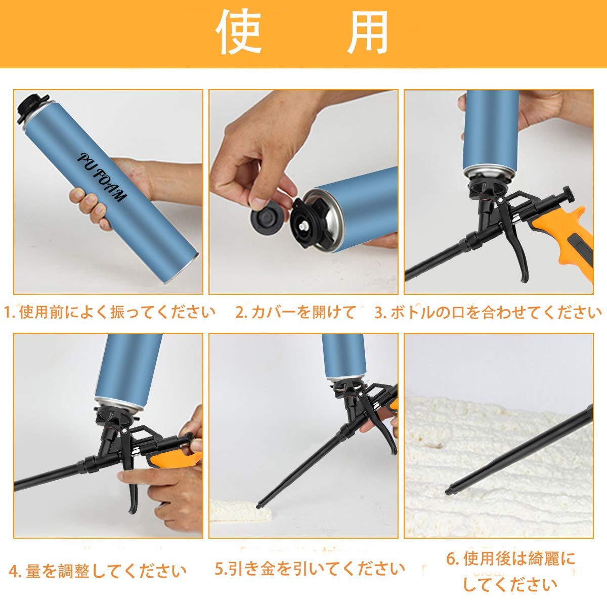 Amazon | TSECO 発泡ウレタンガン フォームガン カートリッジガン 断熱 