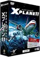 Amazon.co.jp: ズー フライトシミュレータ Xプレイン11 日本語版