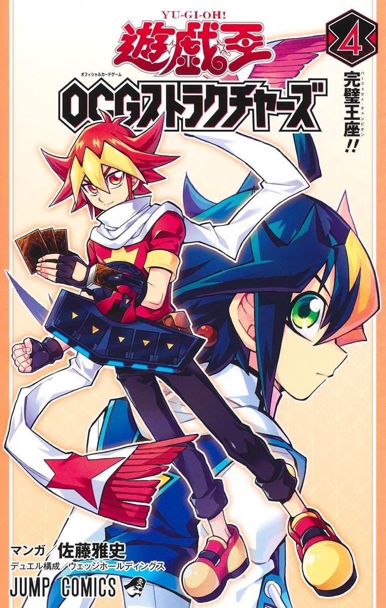 遊戯王ocg サプライまとめ 71C1taKIcBL.jpg