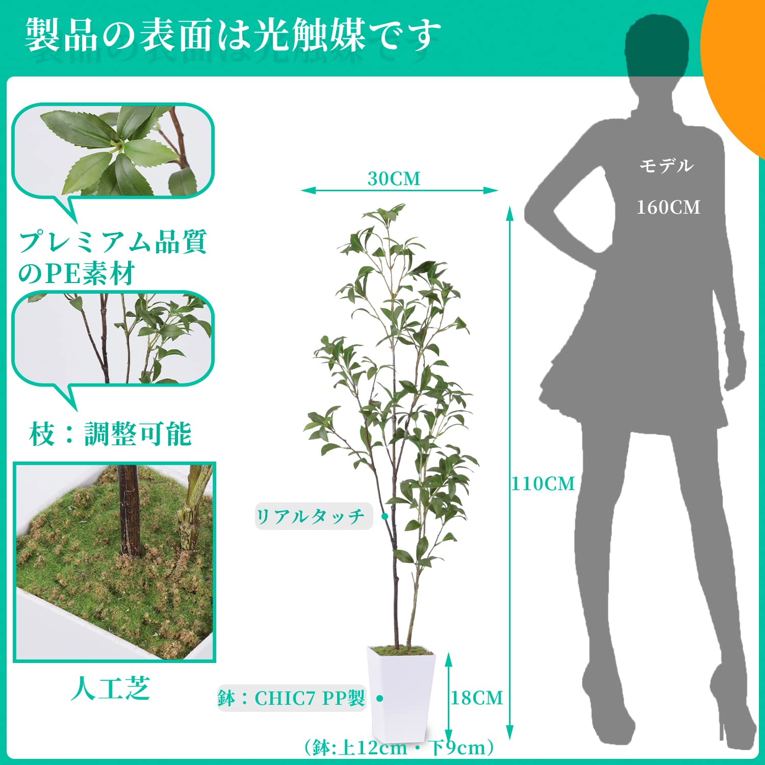 Amazon｜フェイクグリーン 人工観葉植物 【アセビ 馬酔木】高さ110cm 