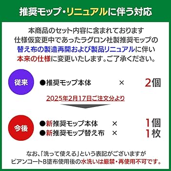 Amazon.co.jp: ビアンコートBかんたん施工セット (ツヤあり/UV