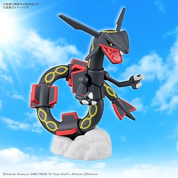 Amazon.co.jp: Pokemon Plamo Collection Select Series, Black