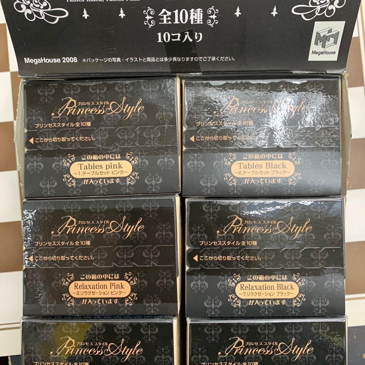 メガハウス　プリンセススタイル　⑤⑥⑦⑧⑨⑩　ブラック　コンプ　リーメント メガハウス プリンセススタイル ⑤⑥⑦⑧⑨⑩ ブラック コンプ