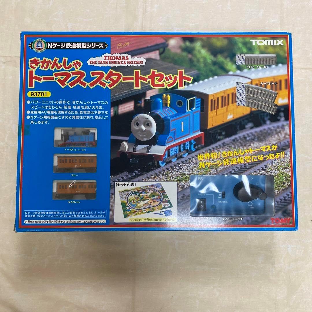 汽車のえほん】機関車トーマス15巻セット