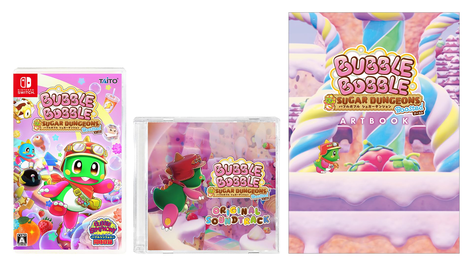 Amazon.co.jp: 【Amazon.co.jpエビテン限定】バブルボブル シュガー