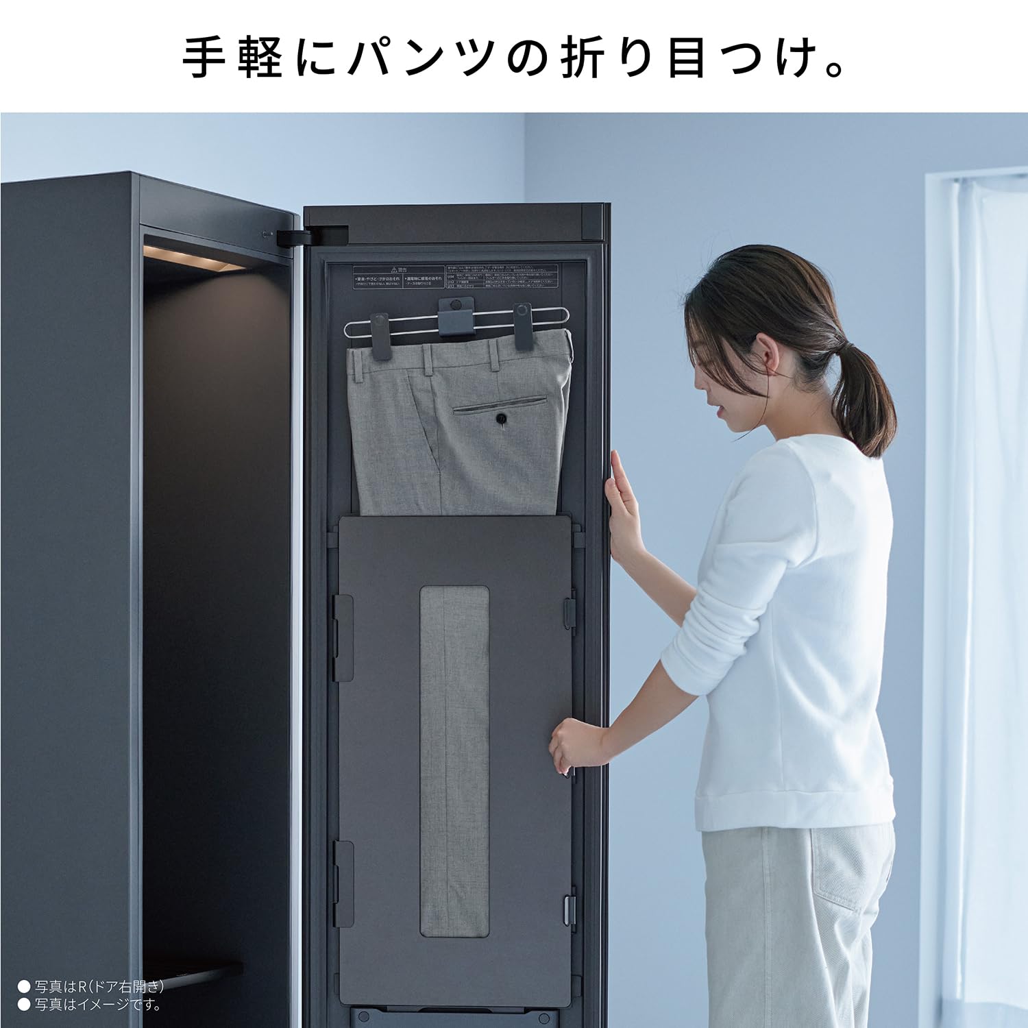 Amazon.co.jp: パナソニック スマートクローゼット専用パンツプレス