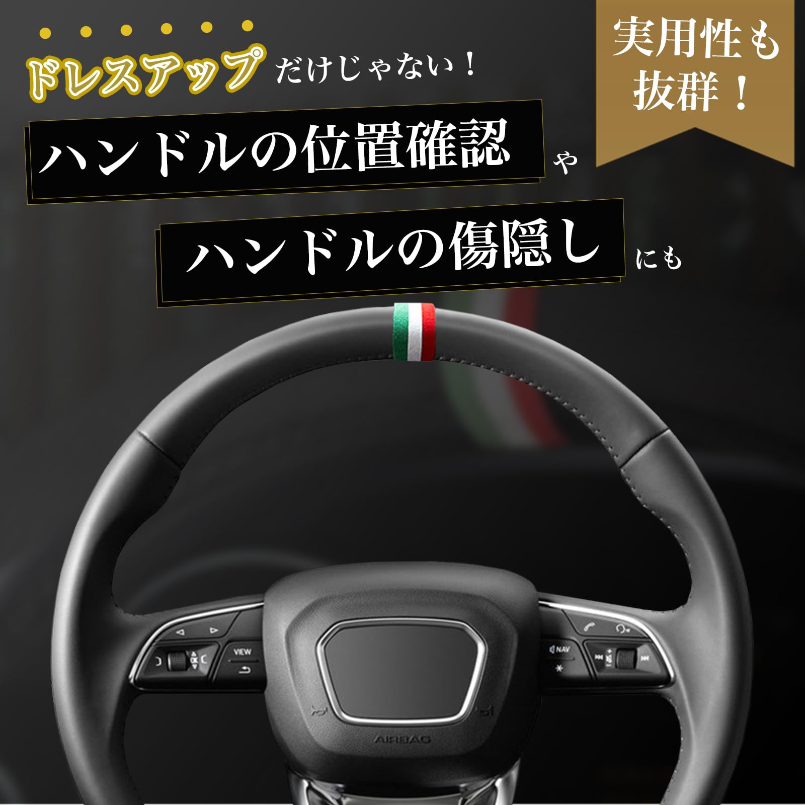 車のステアリングホイールの下の装飾ステッカー保護 (色 : ブラック) Amazon.co.jp: RIZES ステアリングマーカー 車 国旗 センターマーク