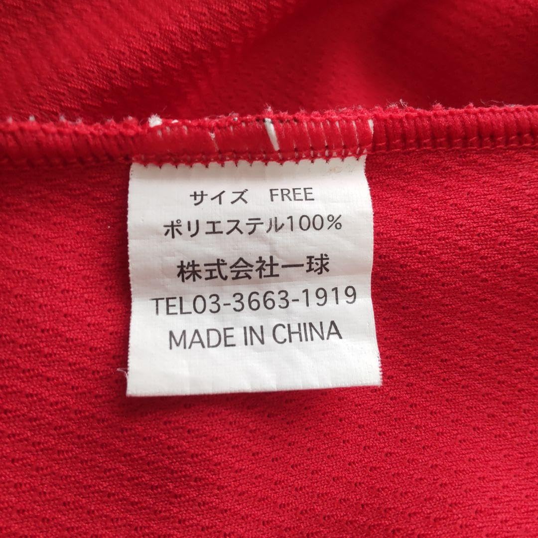 Amazon.co.jp: 広島東洋カープ 前田智徳 サポーターズユニフォーム