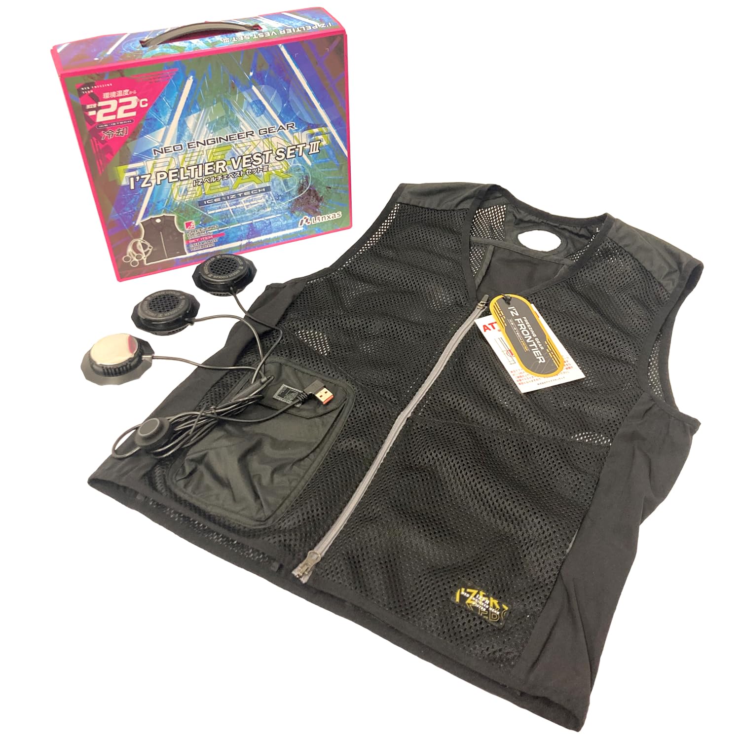 I'Z Peltier Vest Set III XLサイズ Amazon.co.jp: [リンクサス] クールベスト ペルチェベストセット