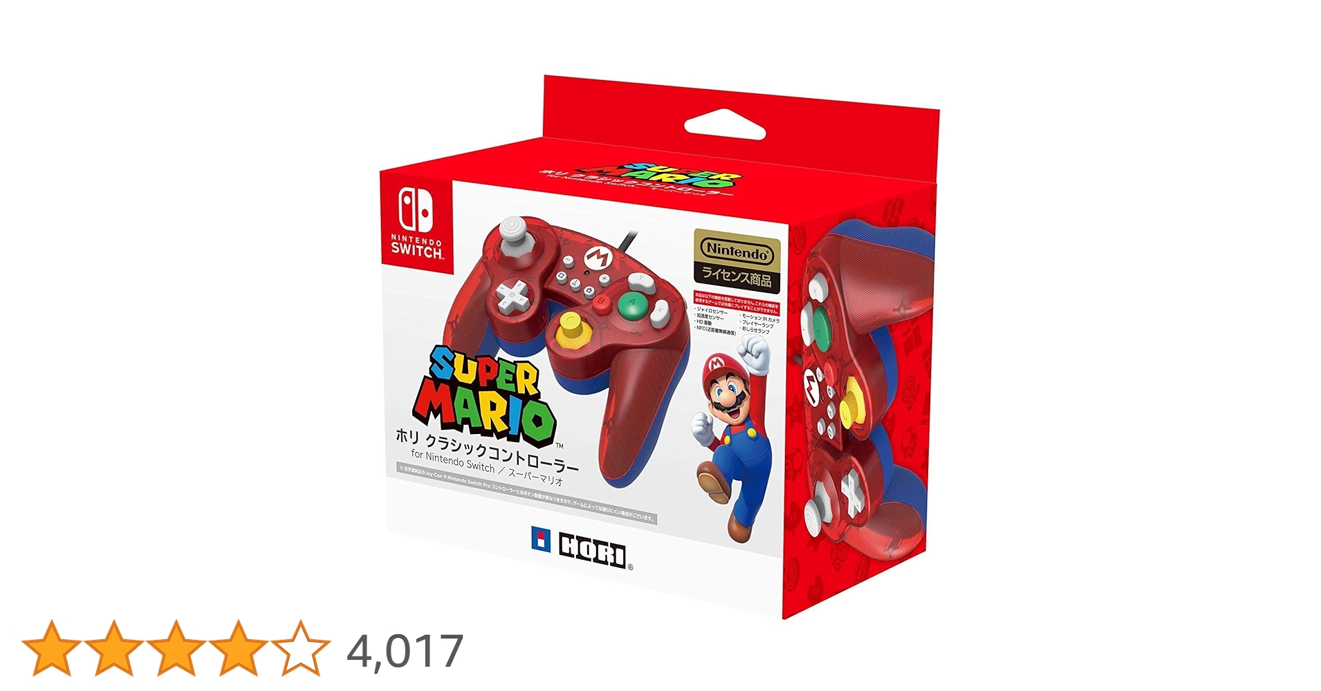 ニンテンドー スイッチ クラシックコントローラー マリオver スマブラ 2個 71C2AzOEATL.jpg_BO30,255,255,