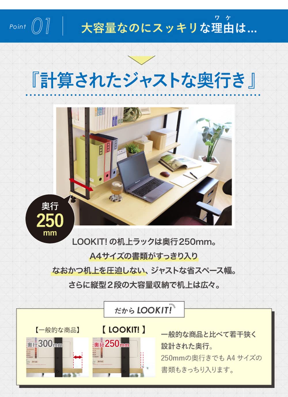Amazon.co.jp: LOOKIT 机上ラック 机上台 幅1200mm デスク 収納 上置棚 