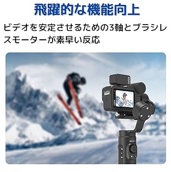Amazon.co.jp: INKEE Falcon Plus GoPro 用3軸ジンバル ゴープロ