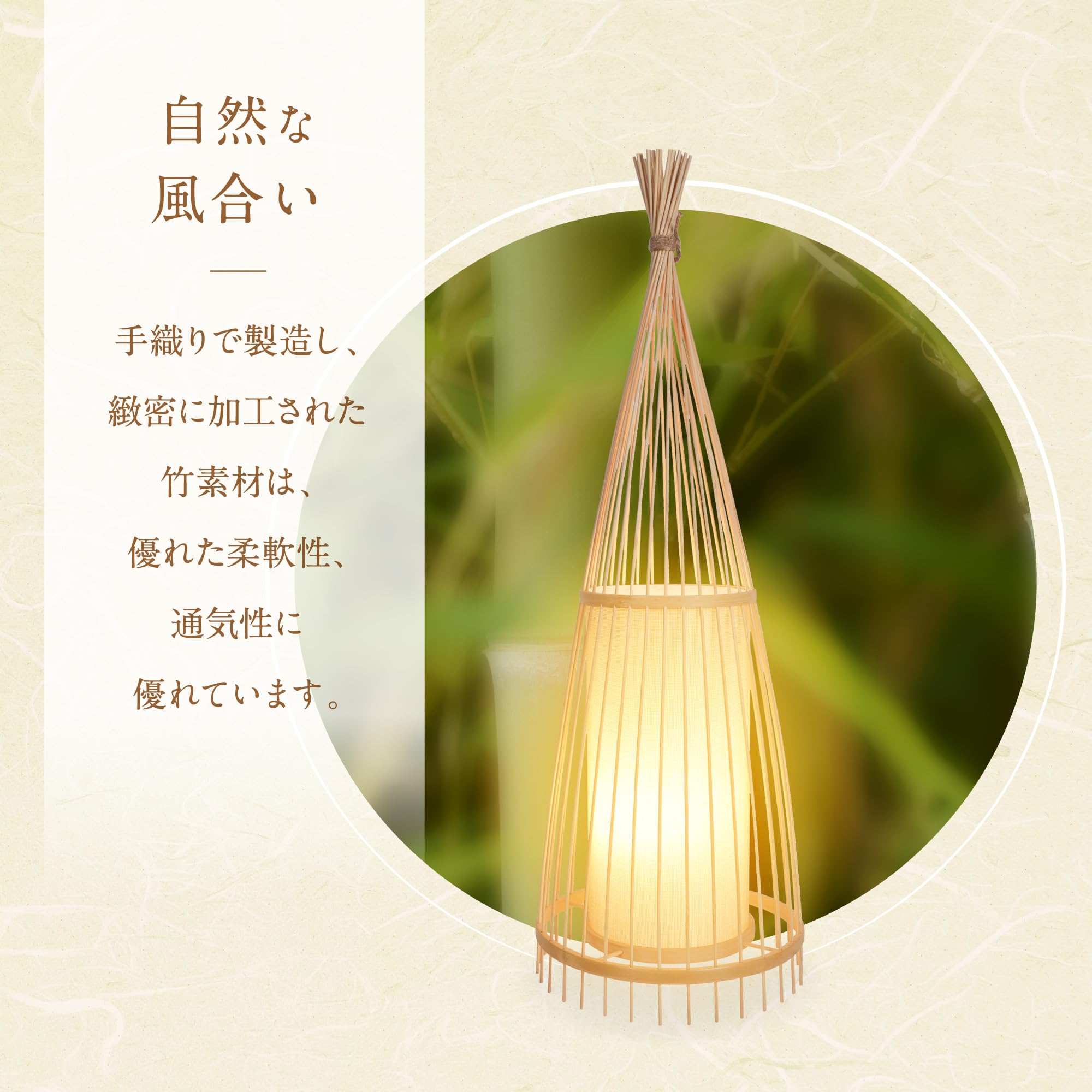 Amazon.co.jp : 7 Life フロアライト 間接照明 竹製 スタンドライト