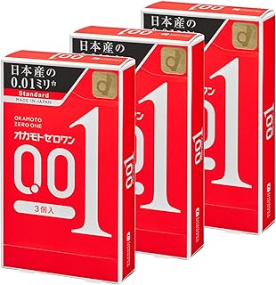 オカモトコンドームズ OKAMOTO 【まとめ買いセット】オカモトゼロワン0.01ミリ3個×3箱入