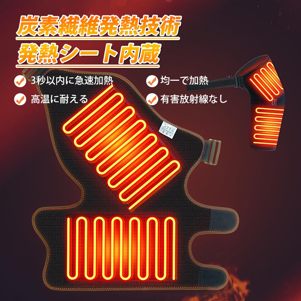 Amazon | 「65℃/60℃/55℃均一加熱」 MACOLAUDER 電気肩パッド 電気肩当