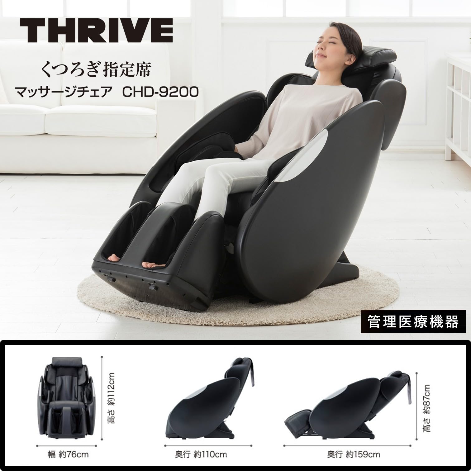 Amazon.co.jp: スライヴ マッサージチェア 「もみメカとエアーバッグが 