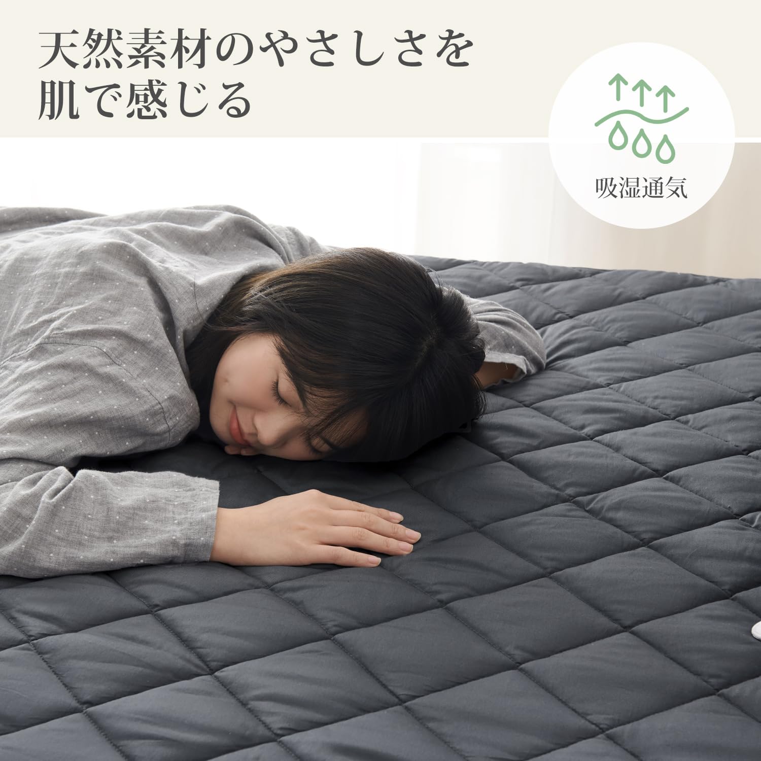 Amazon｜クモリ(Kumori) 綿100% 敷きパッド ダブル ベッドパッド 抗菌 