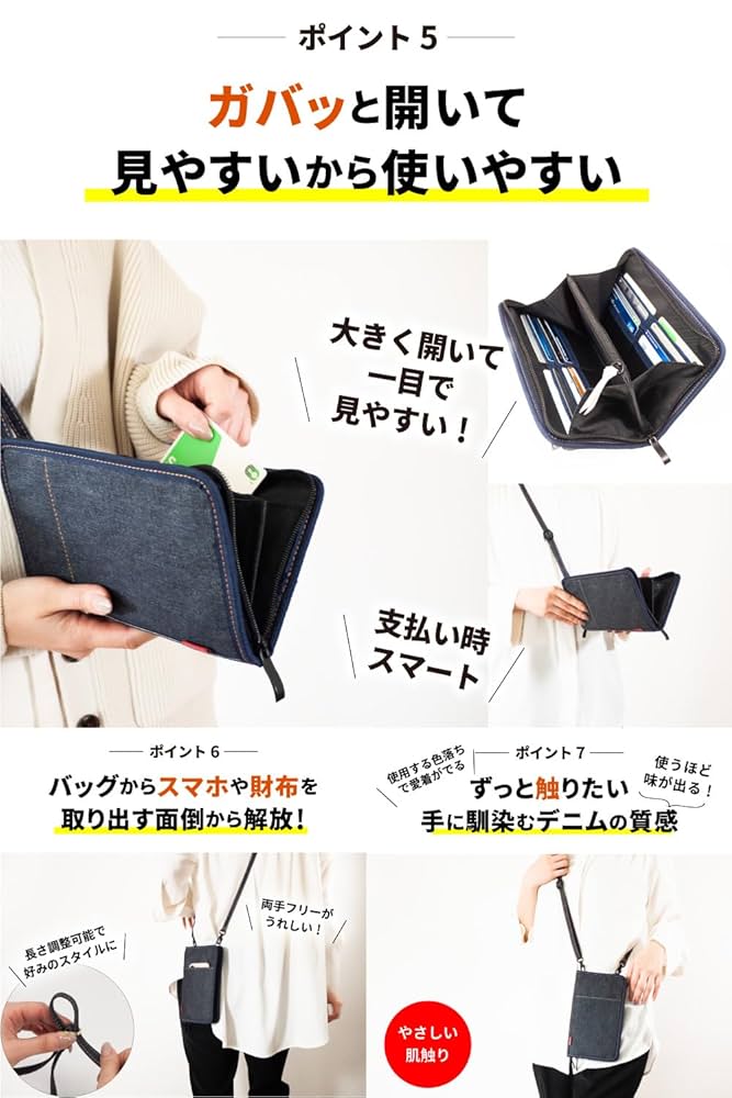 J*^様 デニムリメイク　ウォレットショルダー　スマホショルダー　長財布　薄デニ J*^様 デニムリメイク ウォレットショルダー スマホショルダー