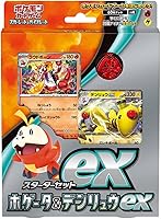 Vista 1 de Juego de cartas Pokemon TCG: Starter Set ex Fuecoco & Denryu ex (japonés)