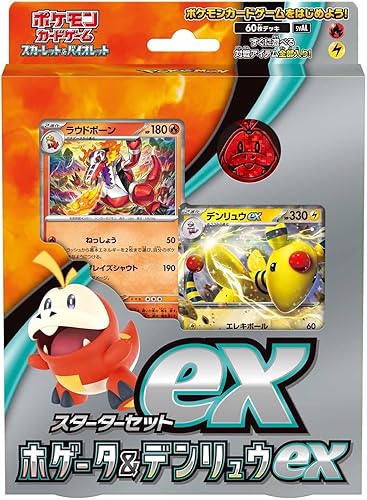 Pokemon Juego de cartas TCG set de iniciación de Fuecoco y Denryu ex japonés