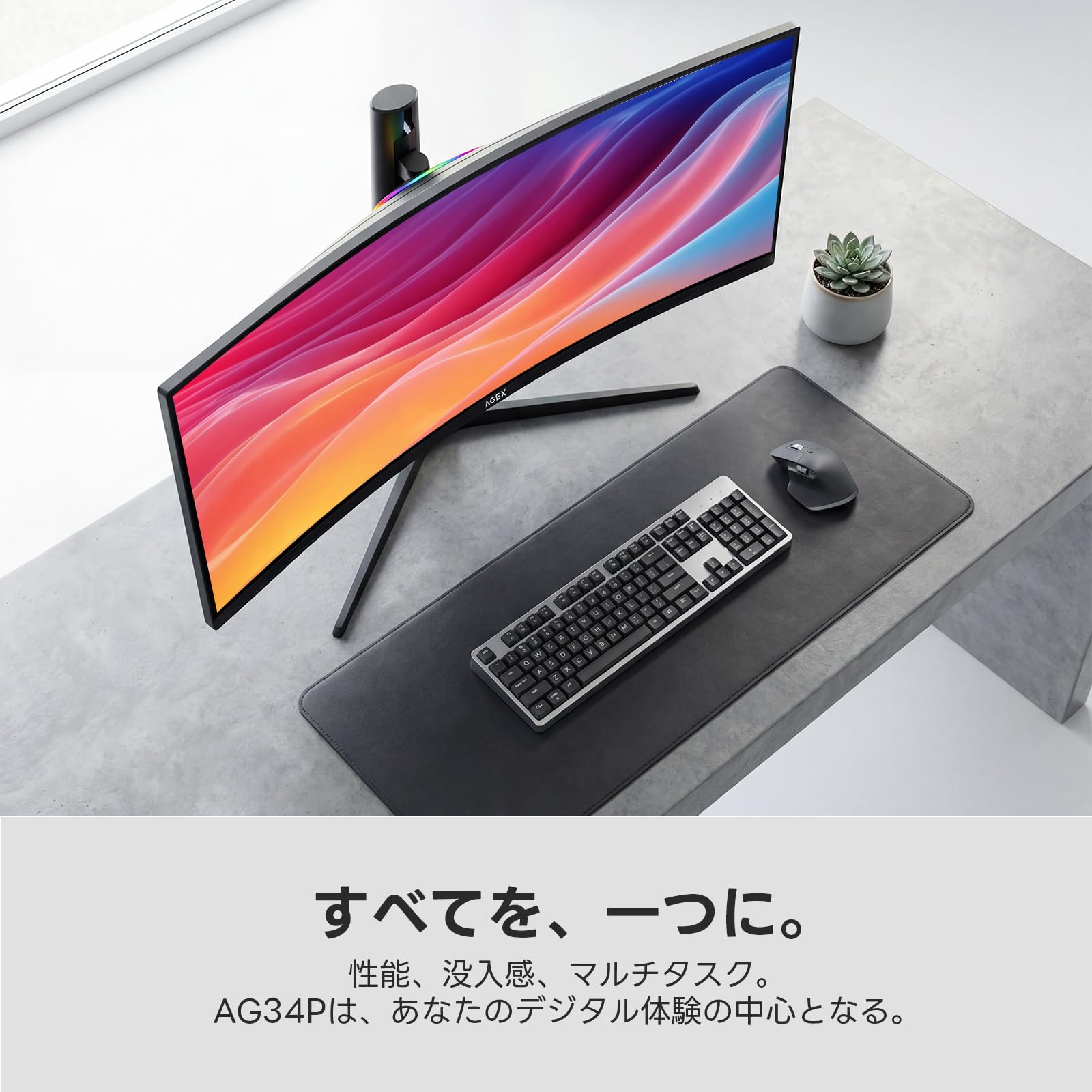 Amazon.co.jp: AGEX 34インチ 240Hz ウルトラワイド 曲面 ゲーミング