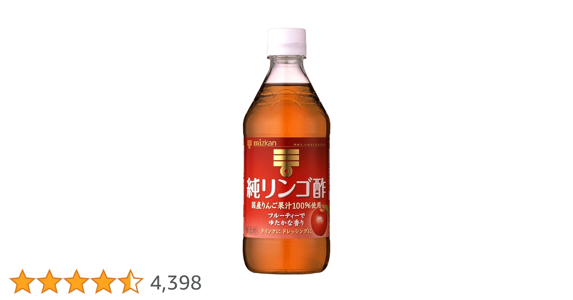 【特価セール】ミツカン 純リンゴ酢 500ml ×12本 Amazon.co.jp: ミツカン 純リンゴ酢 500ml ×12本 : 食品・飲料・お酒