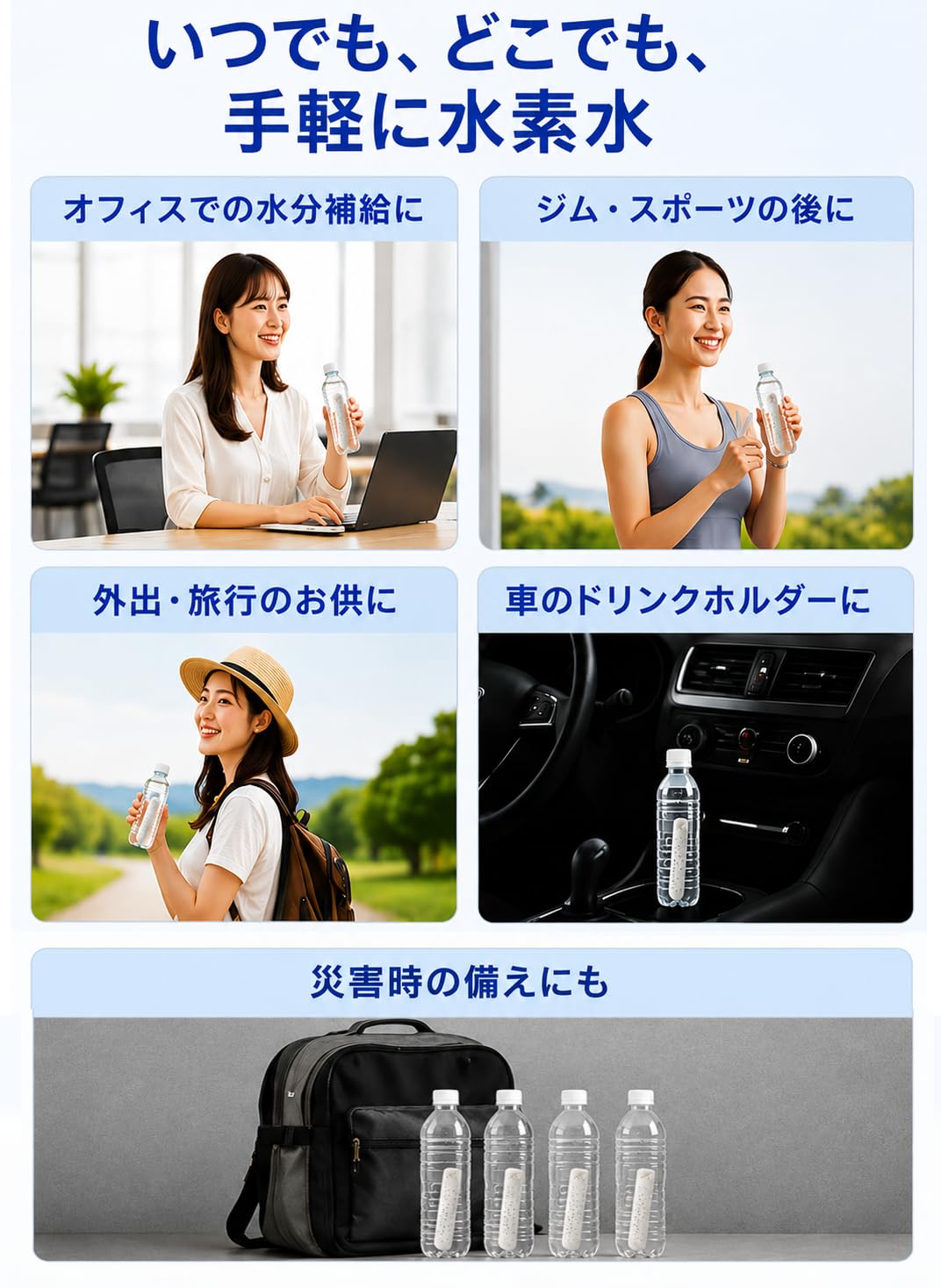 Amazon.co.jp: 特許取得 水素水生成スティック 2本 水素発生セラミック
