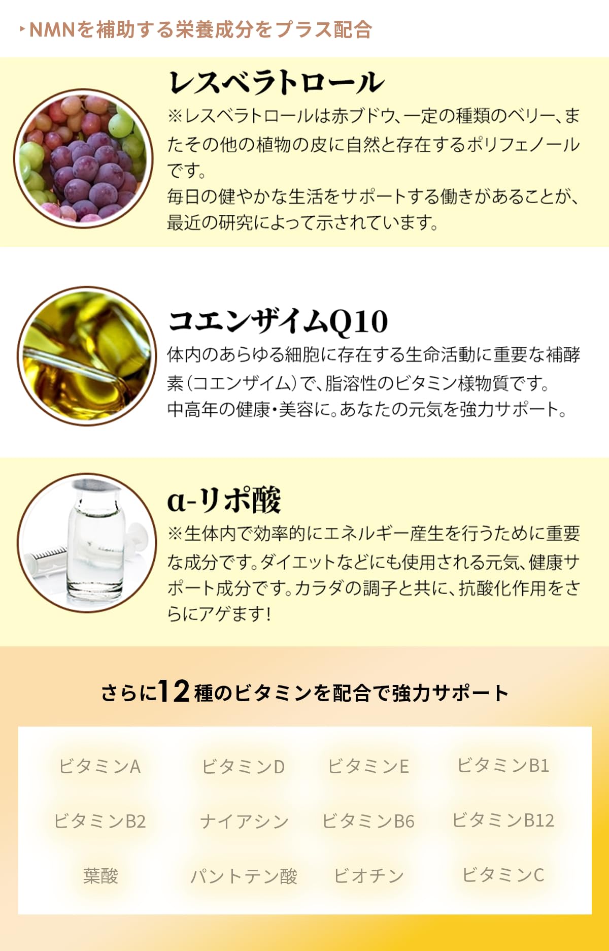 Amazon | NMN 9000mg 配合 (1日約300mg) NMNGOLD 9000 60粒 1ヶ月分