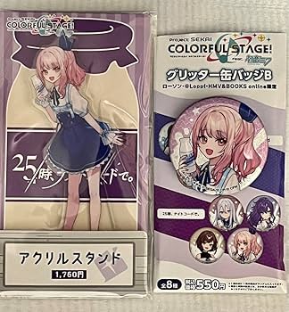 Amazon.co.jp: プロジェクトセカ ローソンコラボ アクスタ 缶