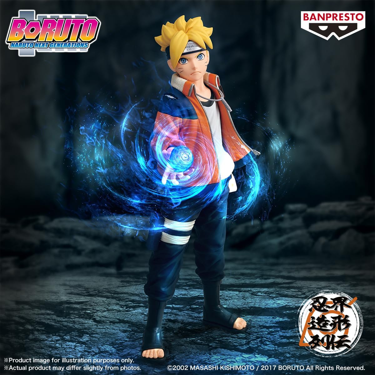 Banpresto - Boruto: Naruto Next Generations - Boruto Uzumaki Figure
