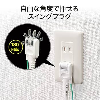 【MSPK】電源まとめ売り5個 Amazon.co.jp: サンワダイレクト 電源タップ 7個口 5m 雷ガード