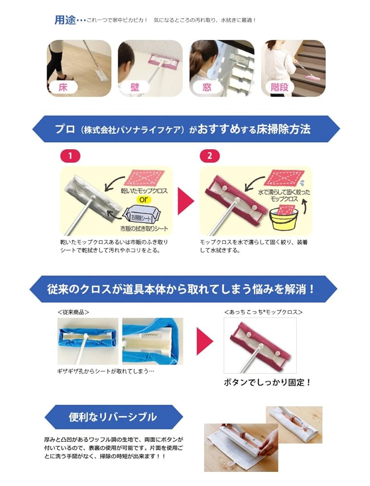 あっちこっち Amazon.co.jp: TVアニメ「あっちこっち」キャラクターソングミニ