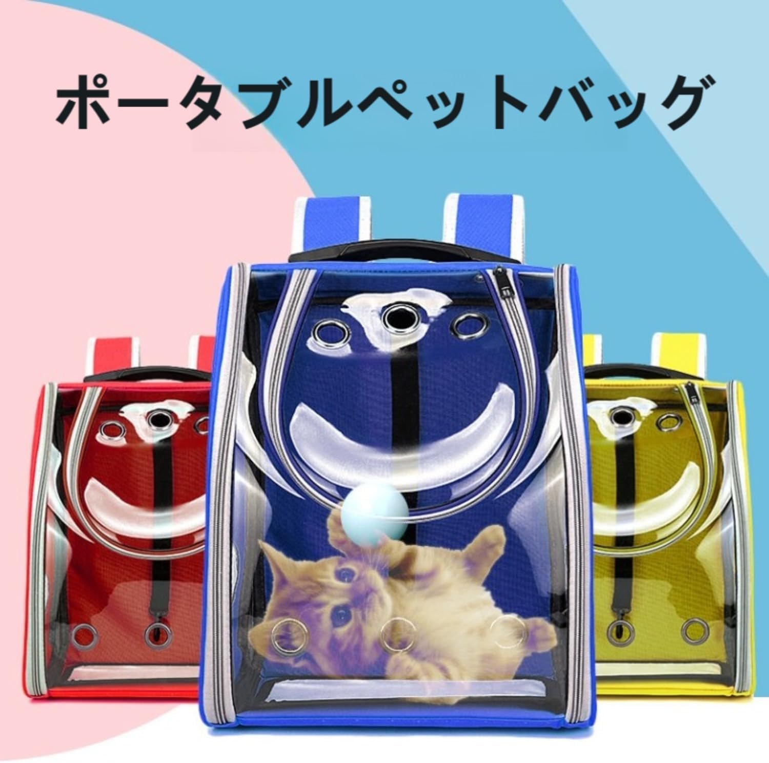 楽天市場】【全品5％OFFクーポン！2/10限定！】ペットキャリー リュック ペットキャリーバッグ 猫 折りたたみ リュック キャリーバッグ ペット用キャリー  犬 キャリー 猫用キャリー 軽量 犬 旅行 通院 避難 防災 災害 PETFUN ペットファン : PET FUN（ペットファン） PVC ペットバックパック 折りたたみ式 リュック型キャリー 旅行用 通気性 猫・小型犬用 レッド ペット用品 (ブラック)