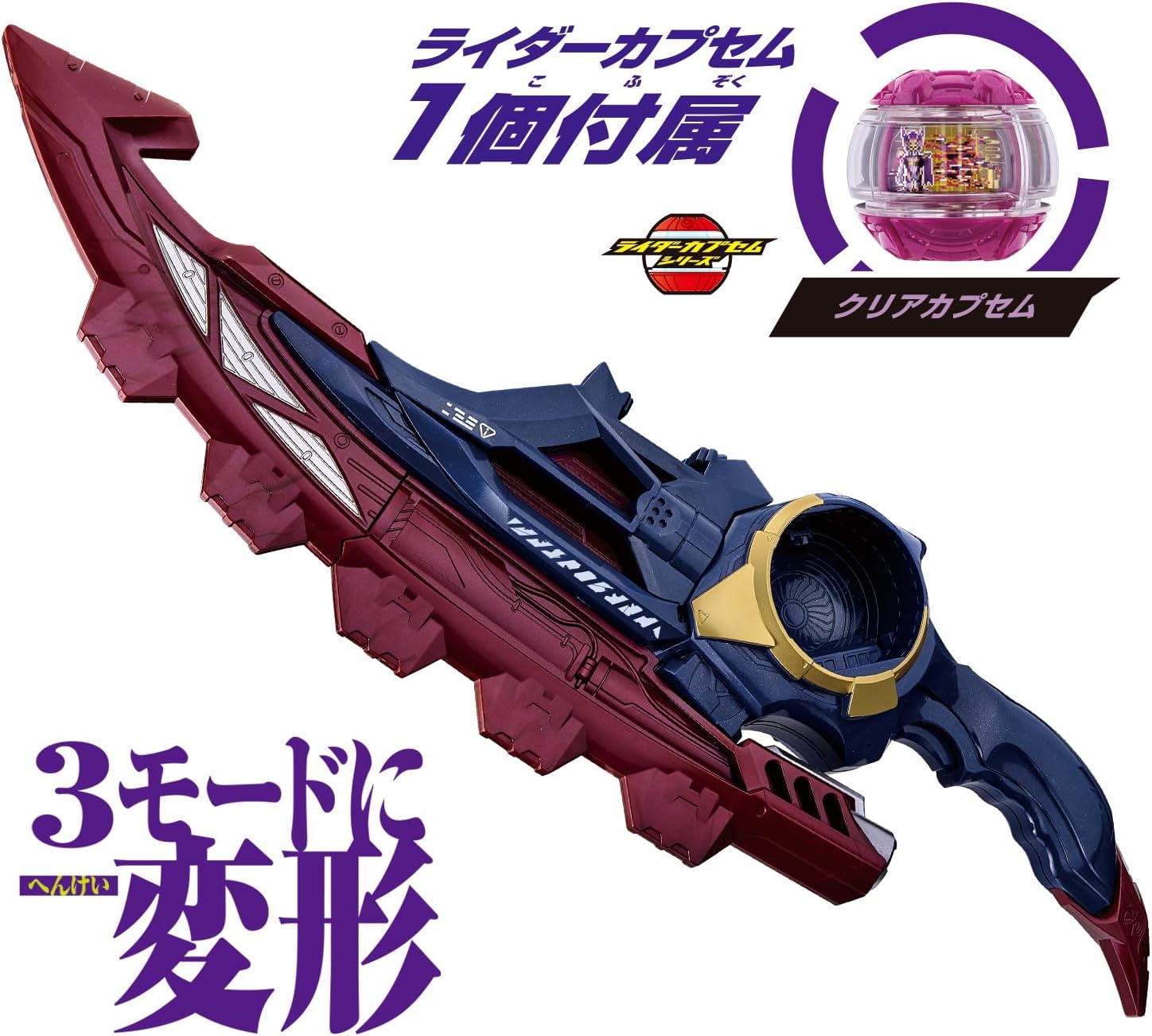 Bandai Kamen Rider Zetz DX Road Invoker & Breakcam Breaker Series