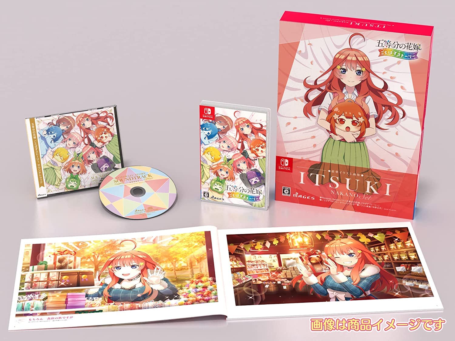 Amazon.co.jp: 【限定特典：中野五月タペストリー付き】 五等分の花嫁