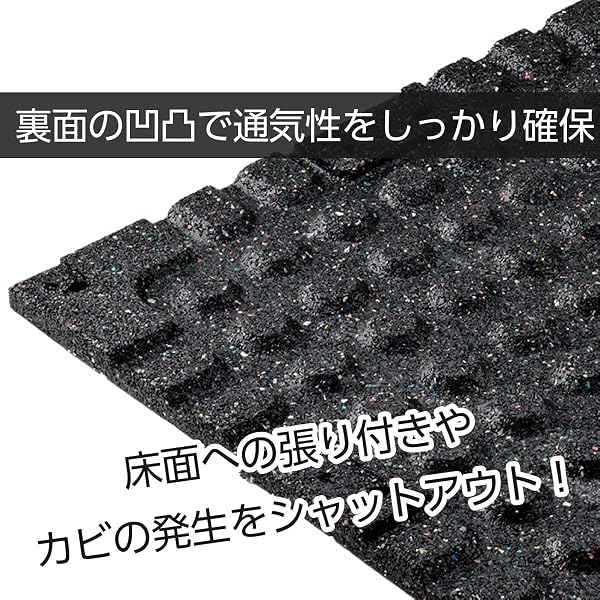 ジム マット トレーニング フィットネス フロア 床 50cm*50cm 20mm厚 1枚 - 3